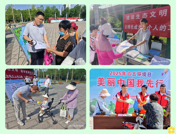 銀金達亮相衛輝“六五世界環境日”活動展現循環利用創新理念